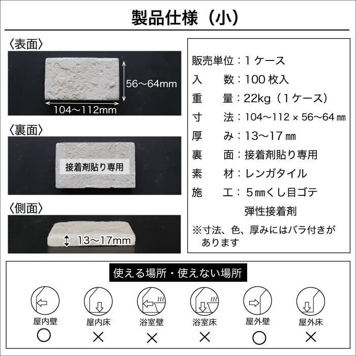 エプソム全色　大　小 ケース