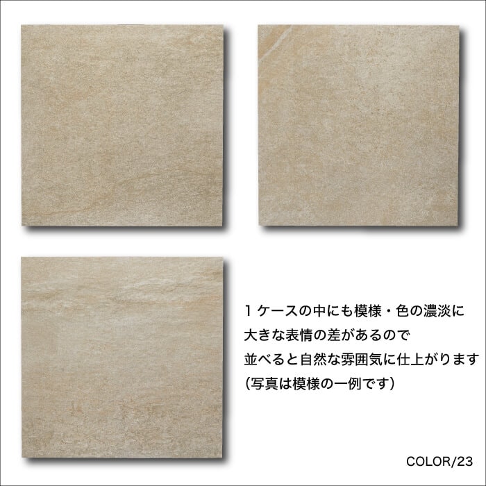 おしゃれでちょっとこだわりの床材,タイル,600角が見つかる｜CeraCore