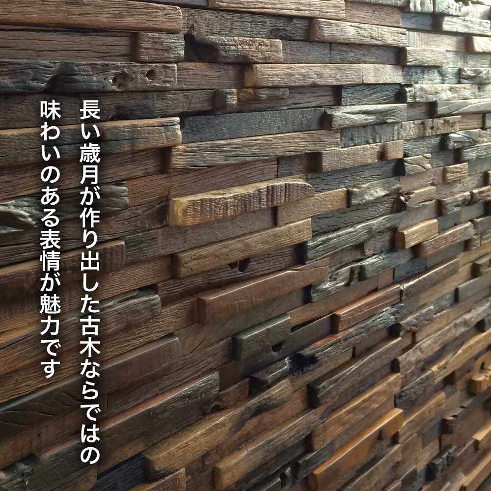 セラオールドトゥリー　KB630R-R-DASL(8枚セット）