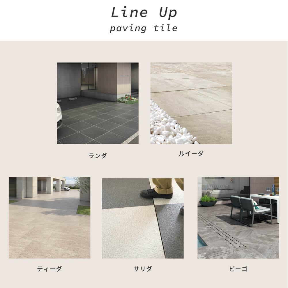 舗石タイル　ランダ 全色 600角 ケース(2枚入)