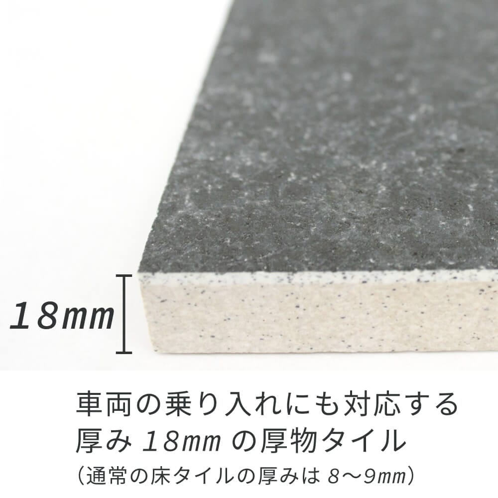 舗石タイル　ランダ 全色 600角 ケース(2枚入)