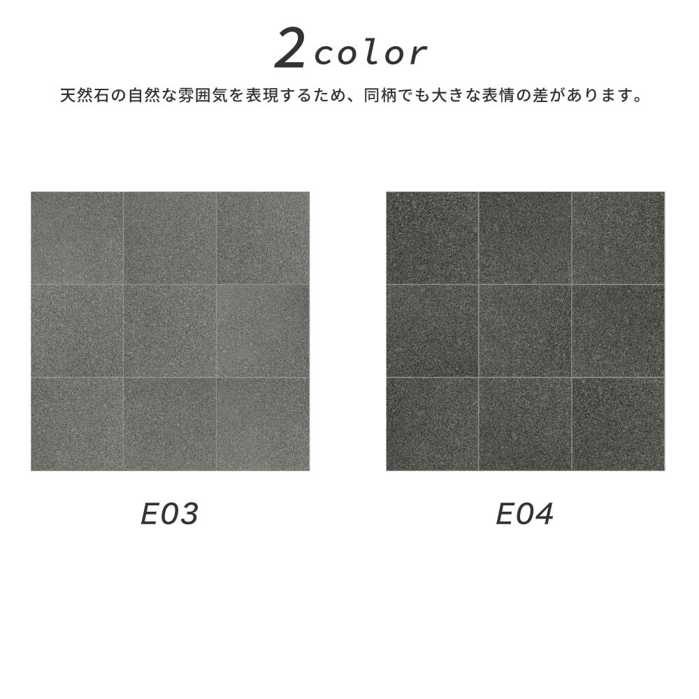 舗石タイル　ランダ 全色 600角 ケース(2枚入)