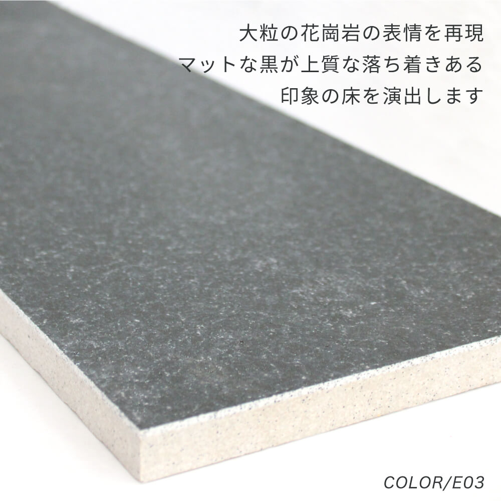 舗石タイル　ランダ 全色 600角 ケース(2枚入)