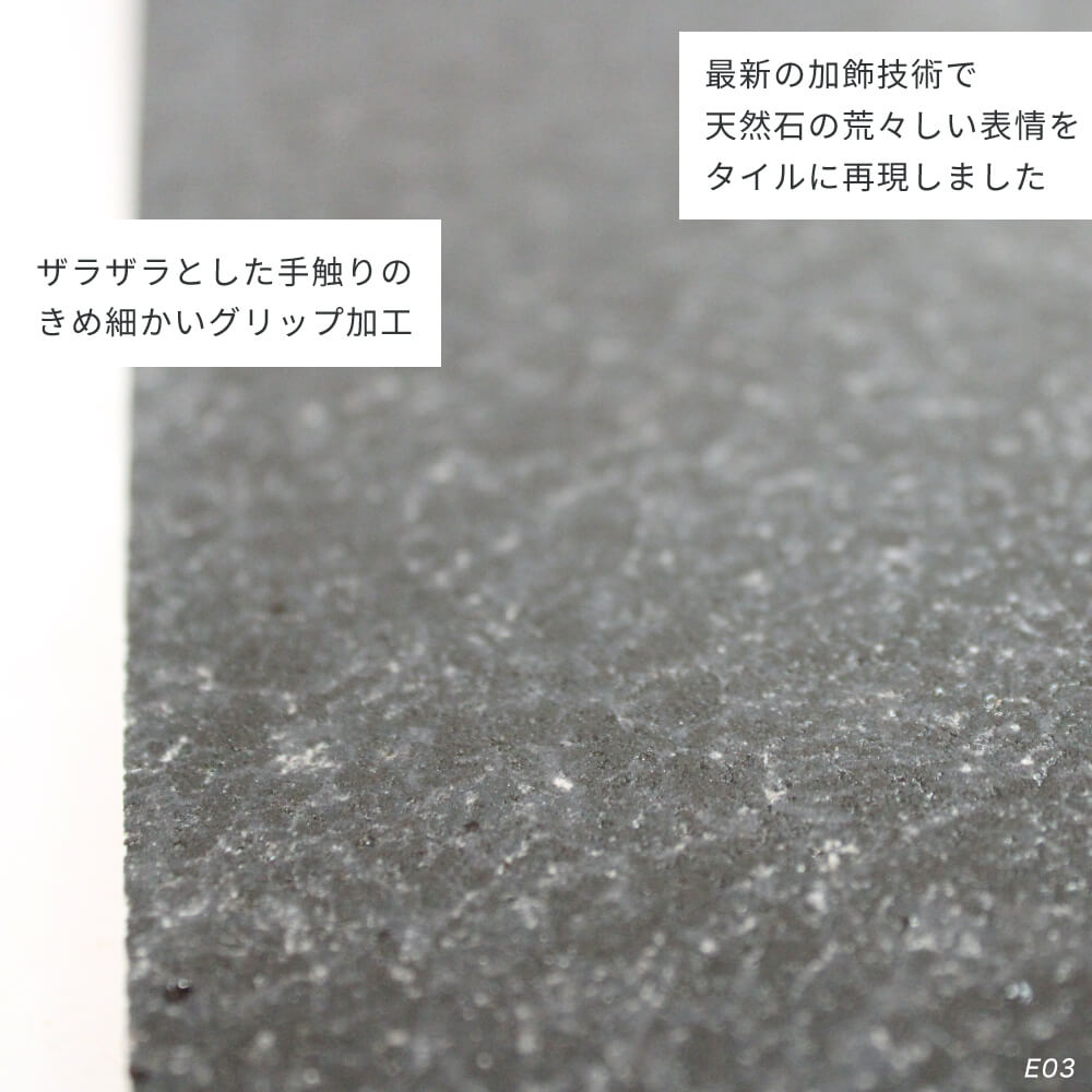 舗石タイル　ランダ 全色 600角 ケース(2枚入)