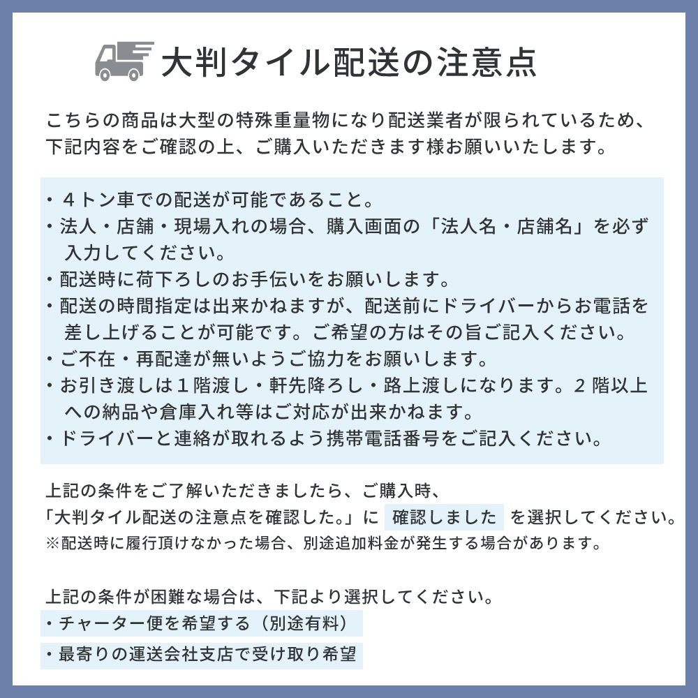 舗石タイル　ランダ 全色 600角 ケース(2枚入)