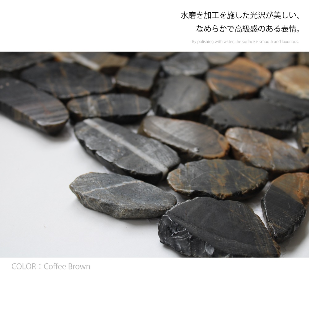 ストーンペブルシート 全色 ケース(10枚入)