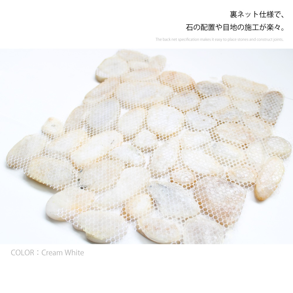 おしゃれでちょっとこだわりの壁材,天然石・ストーン,ぺブルストーンが