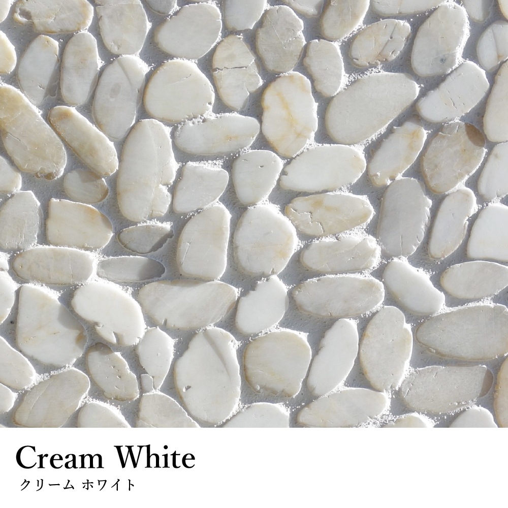 ストーンペブルシート 全色 ケース(10枚入)