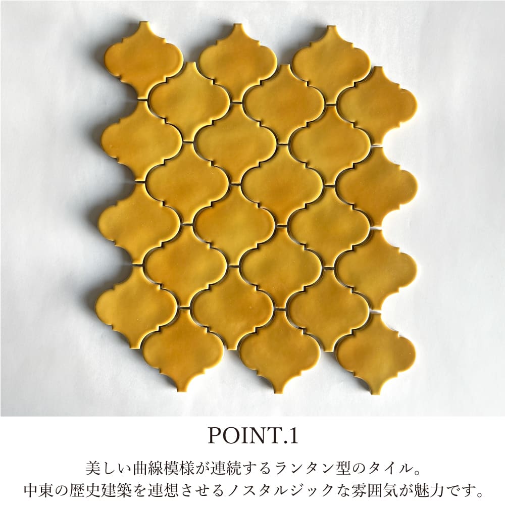 ミネストラ ブルー 1シート品