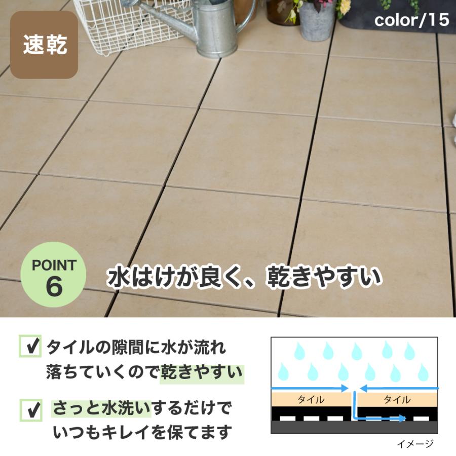 ジョイントデッキ磁器質タイル300角