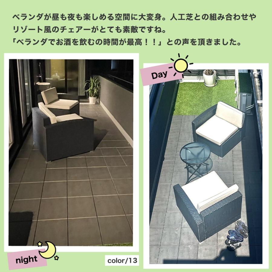 ジョイントデッキ磁器質タイル300角