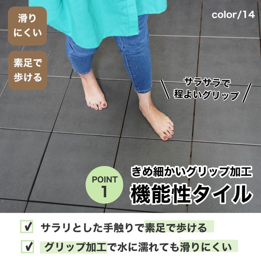 ジョイントデッキ磁器質タイル300角