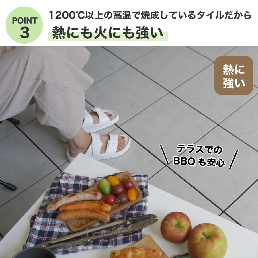 ジョイントデッキ磁器質タイル300角