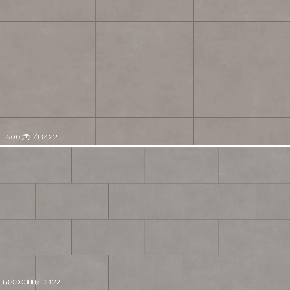 コンクレット 600角（3枚入）600×300（6枚入）外床/内床 ケース販売