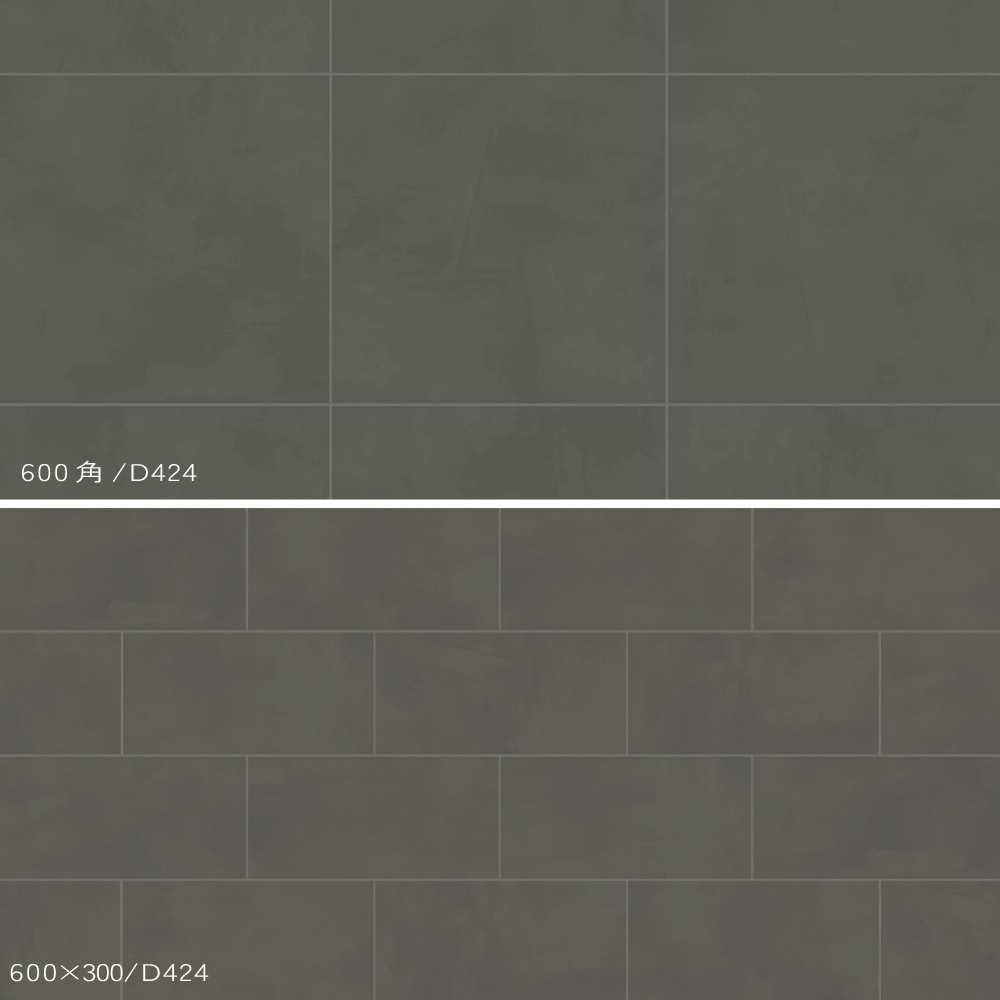 コンクレット 600角（3枚入）600×300（6枚入）外床/内床 ケース販売