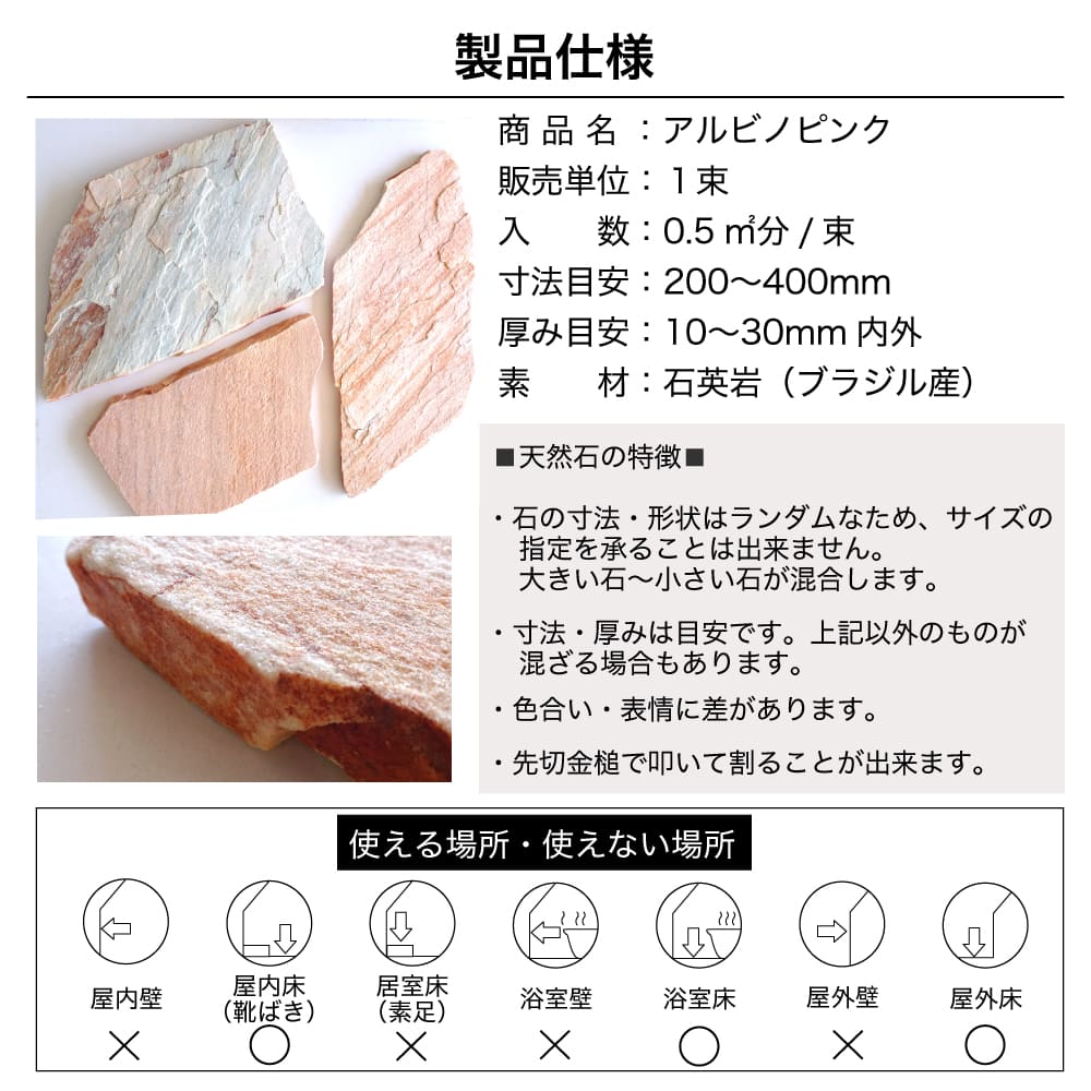 おしゃれでちょっとこだわりのエクステリア,ガーデン石材,乱形石が