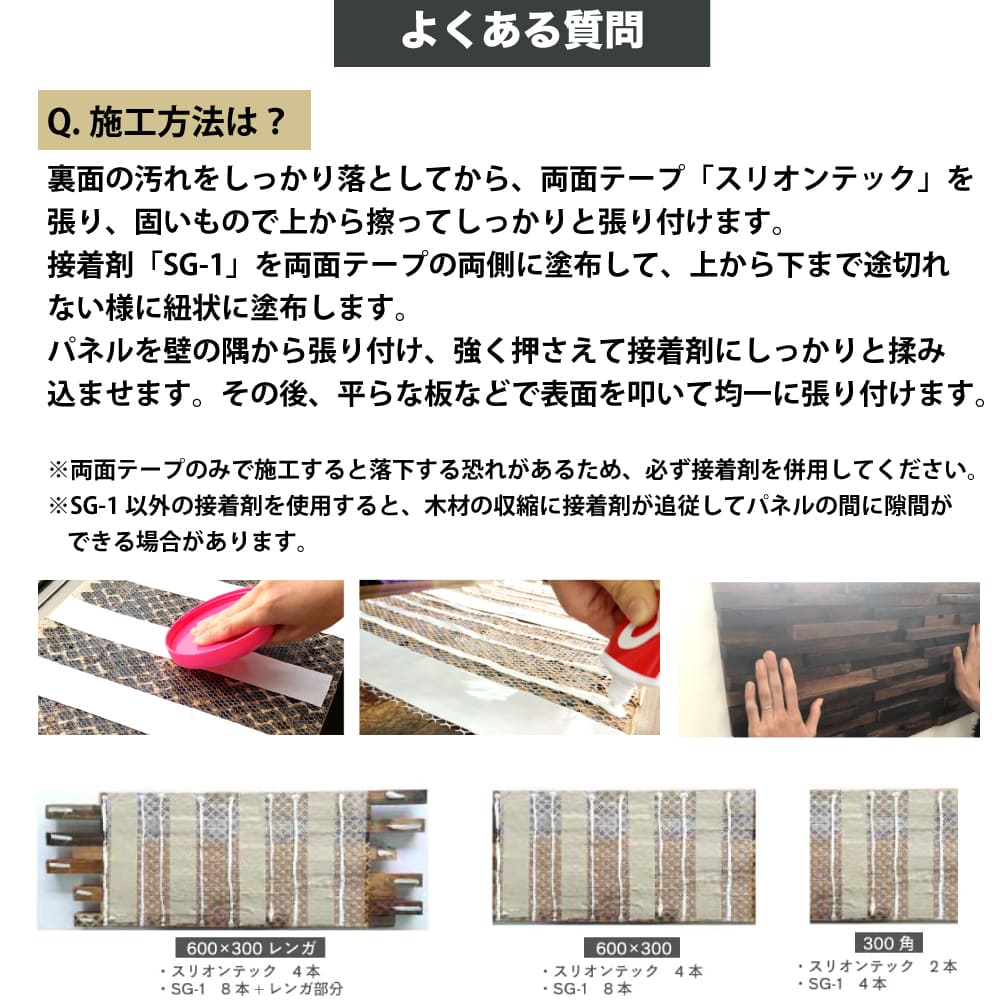 壁材,ウッド,600x300R｜DIY・リフォーム建材専門店 CeraCore ミッド店