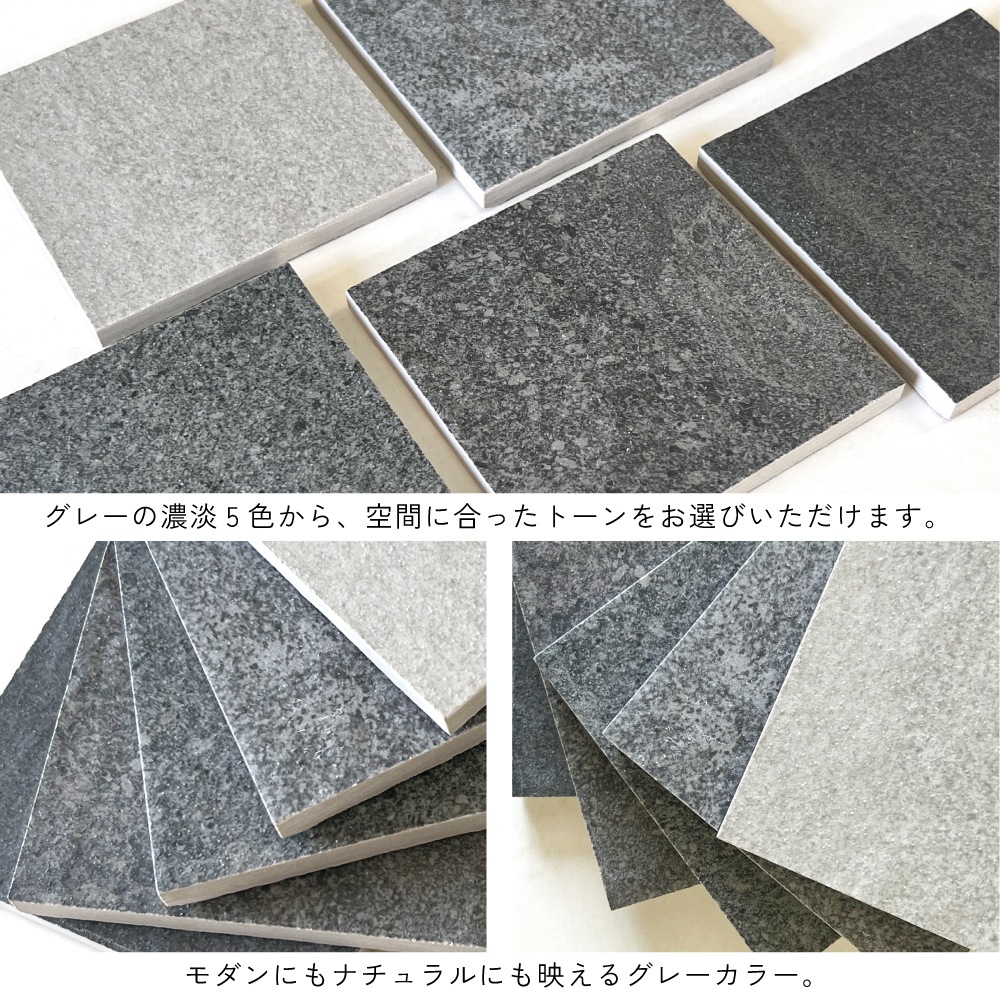 ストリームライン 600角（3枚入）600×3000（6枚入）外床/内床 ケース販売