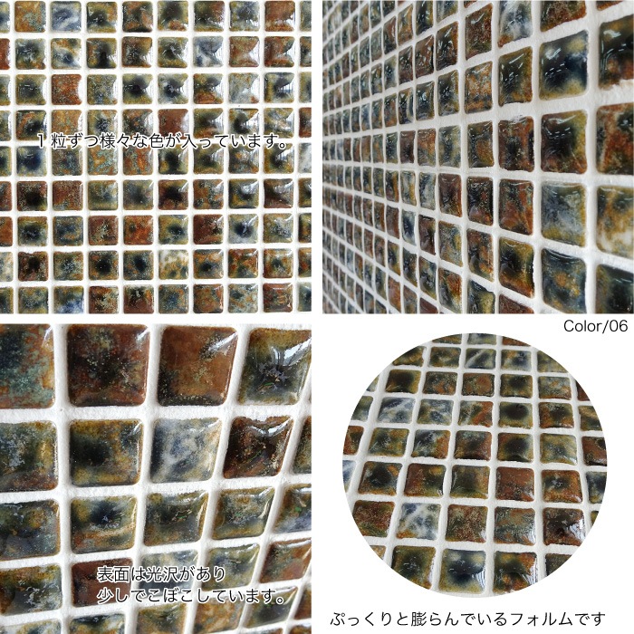 ロトンド　全色　シート