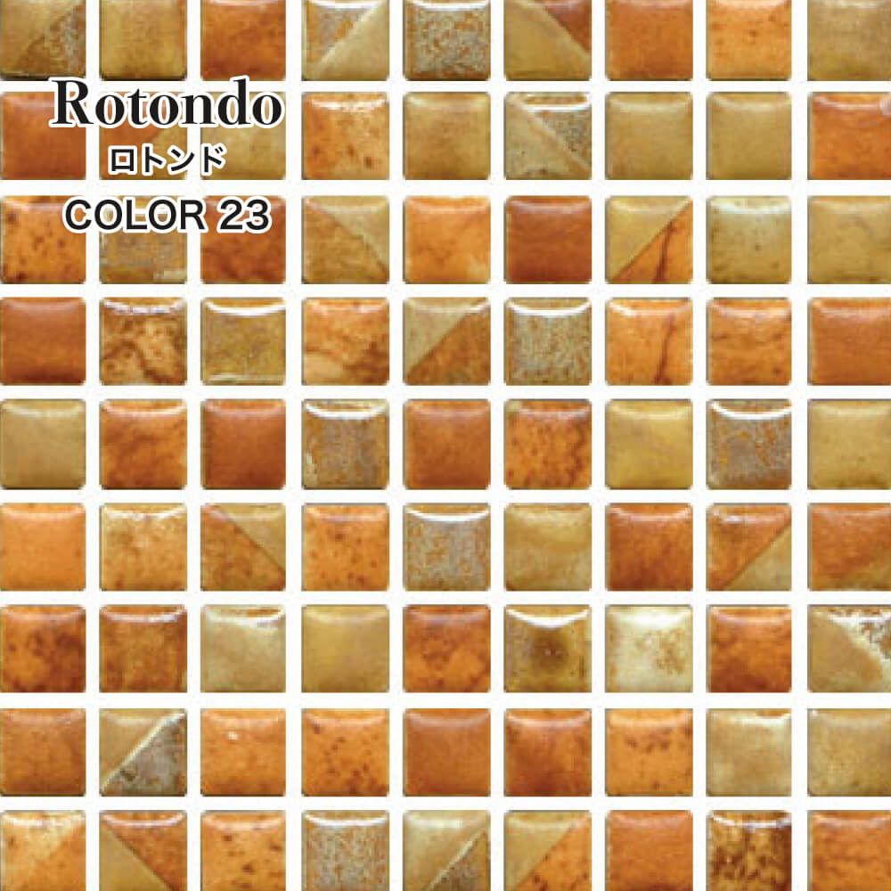 ロトンド　全色　シート