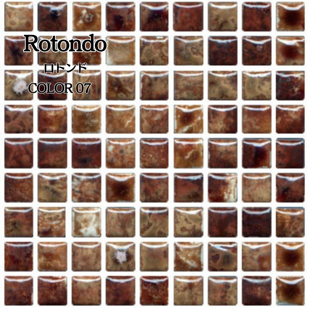 ロトンド　全色　シート