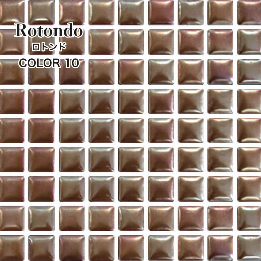 ロトンド　全色　シート