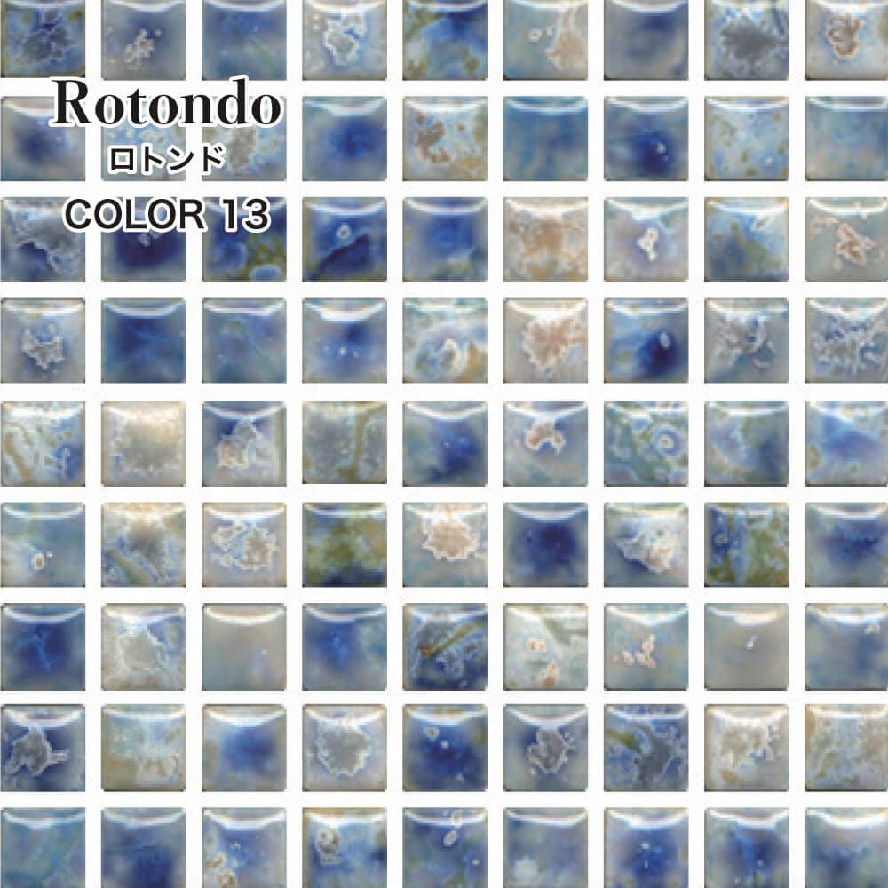 ロトンド　全色　シート