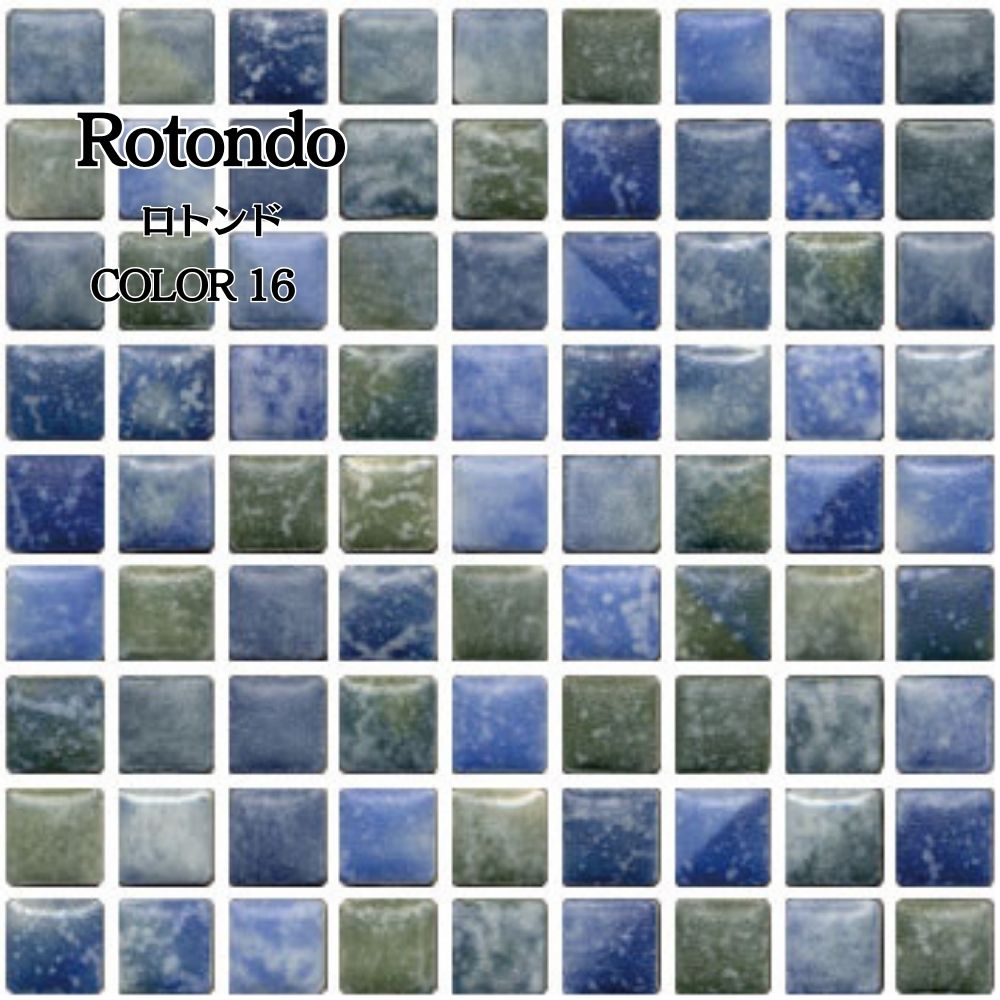 ロトンド　全色　シート