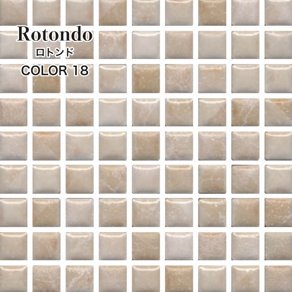 ロトンド　全色　シート