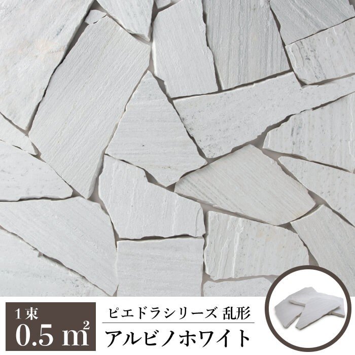 おしゃれでちょっとこだわりの床材,天然石,乱形石が見つかる｜CeraCore