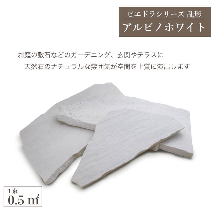 おしゃれでちょっとこだわりの床材,天然石,乱形石が見つかる｜CeraCore