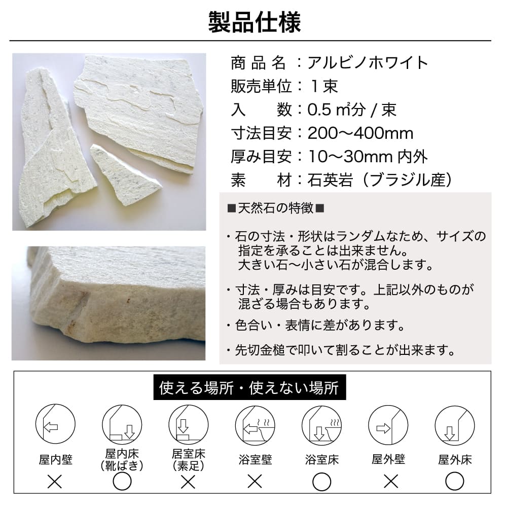 おしゃれでちょっとこだわりの床材,天然石,乱形石が見つかる｜CeraCore