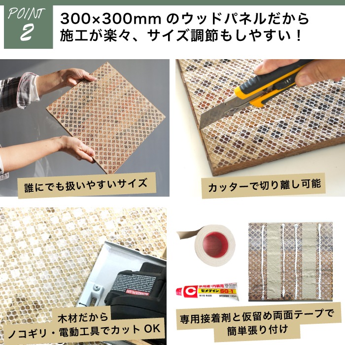 セラオールドトゥリー　300角シリーズ（20枚セット）