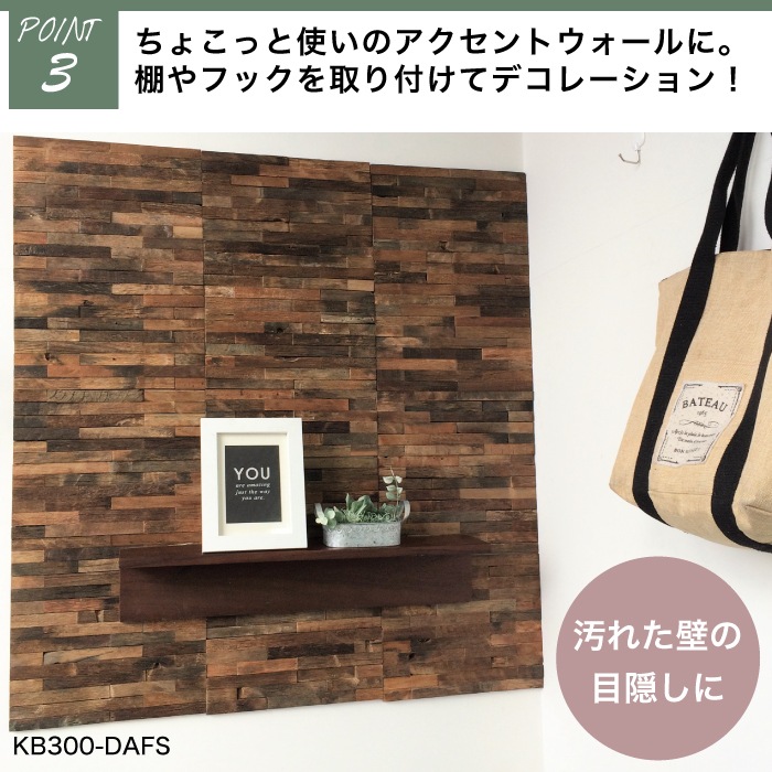 セラオールドトゥリー　300角シリーズ（20枚セット）