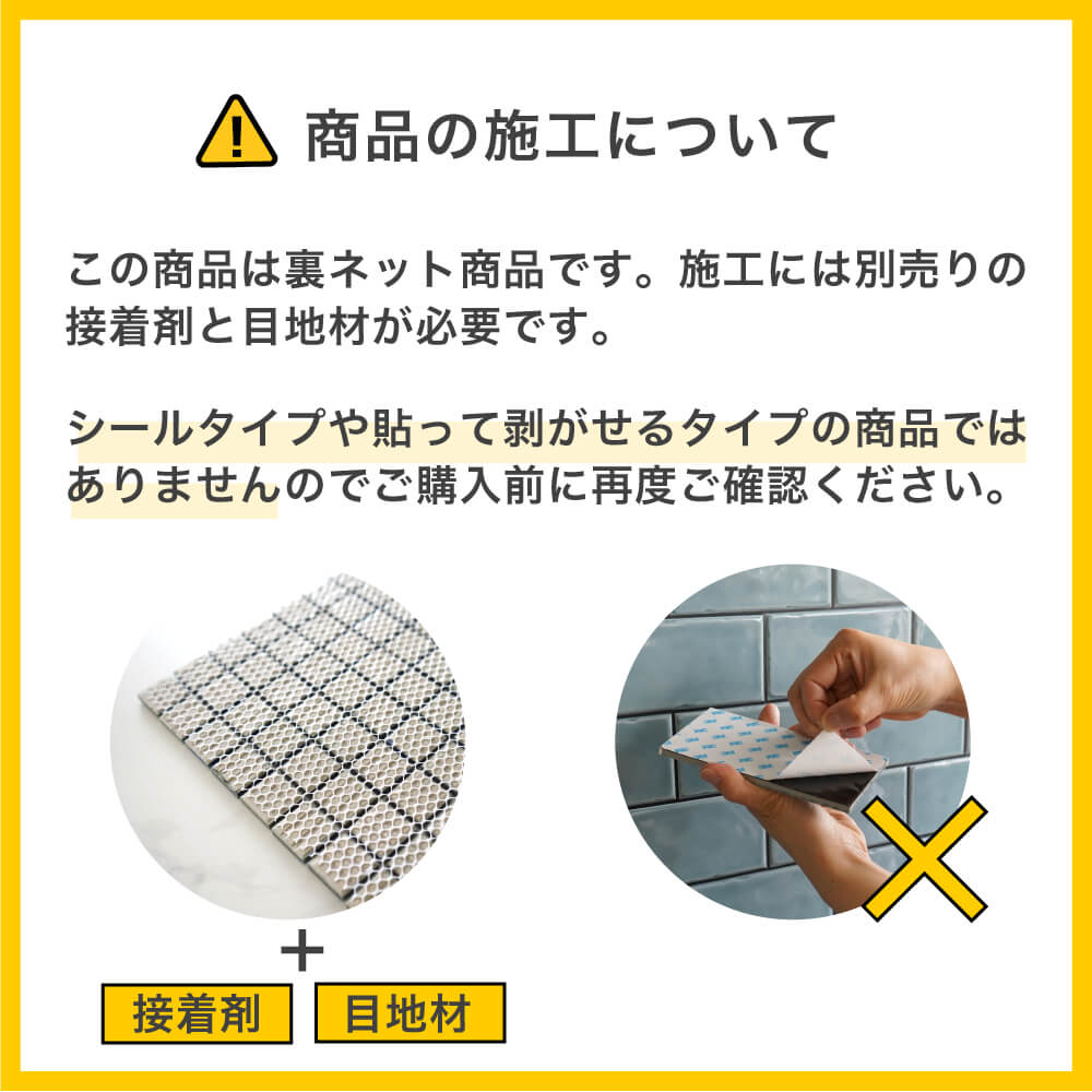 おしゃれでちょっとこだわりの壁材,タイル,モザイクタイルが見つかる