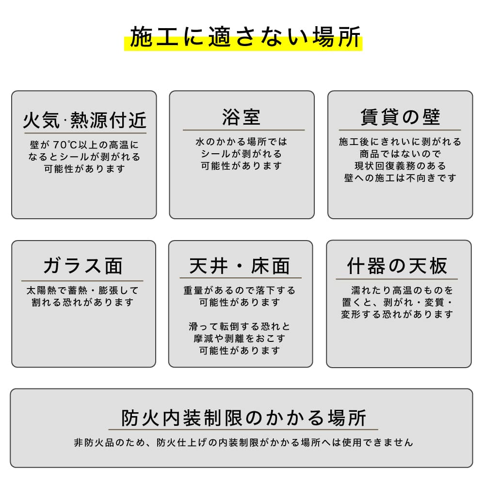 メタルタイルシール　キャンティ 526 ミックスベリー 1枚