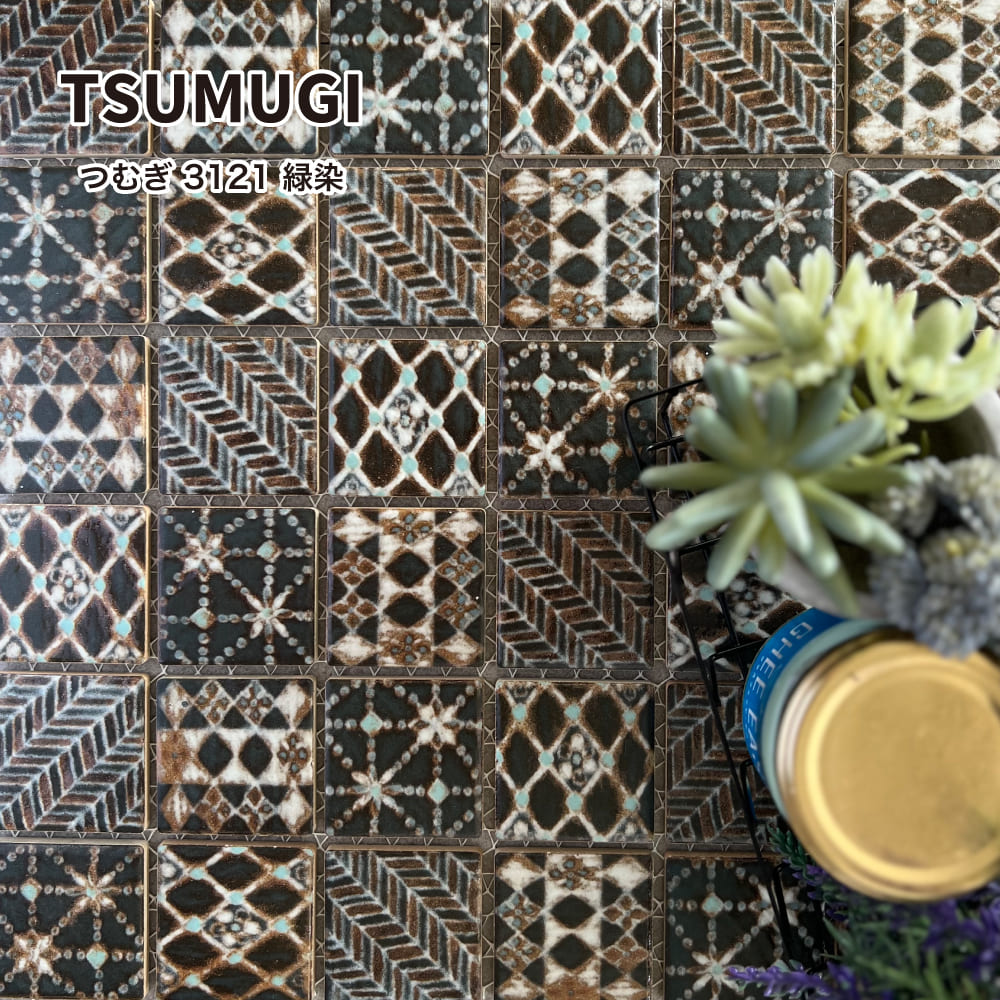 つむぎ 全色 シート 　