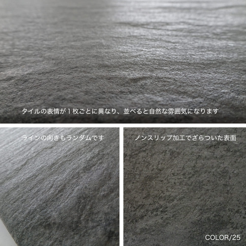 ペルニ　屋外床　 300角 全6色 ケース(12枚)