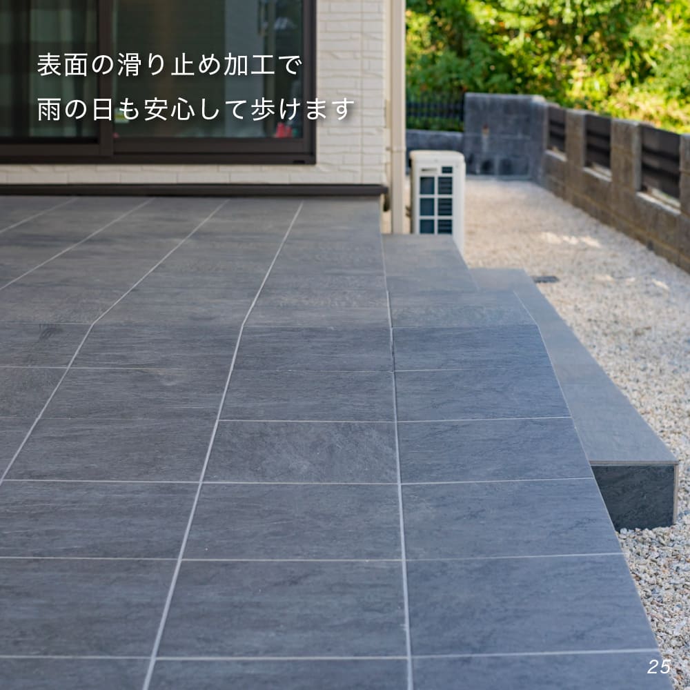 ペルニ　屋外床　 300角 全6色 ケース(12枚)