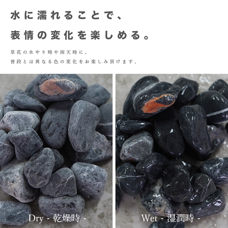 グラーヴァシリーズ グラベルストーン15-25mm ブラック タンブル 20kg
