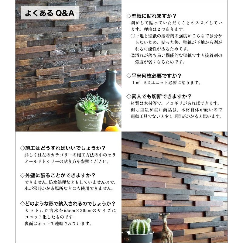 セラオールドトゥリー　KB630R-R-GRSH（8枚セット）