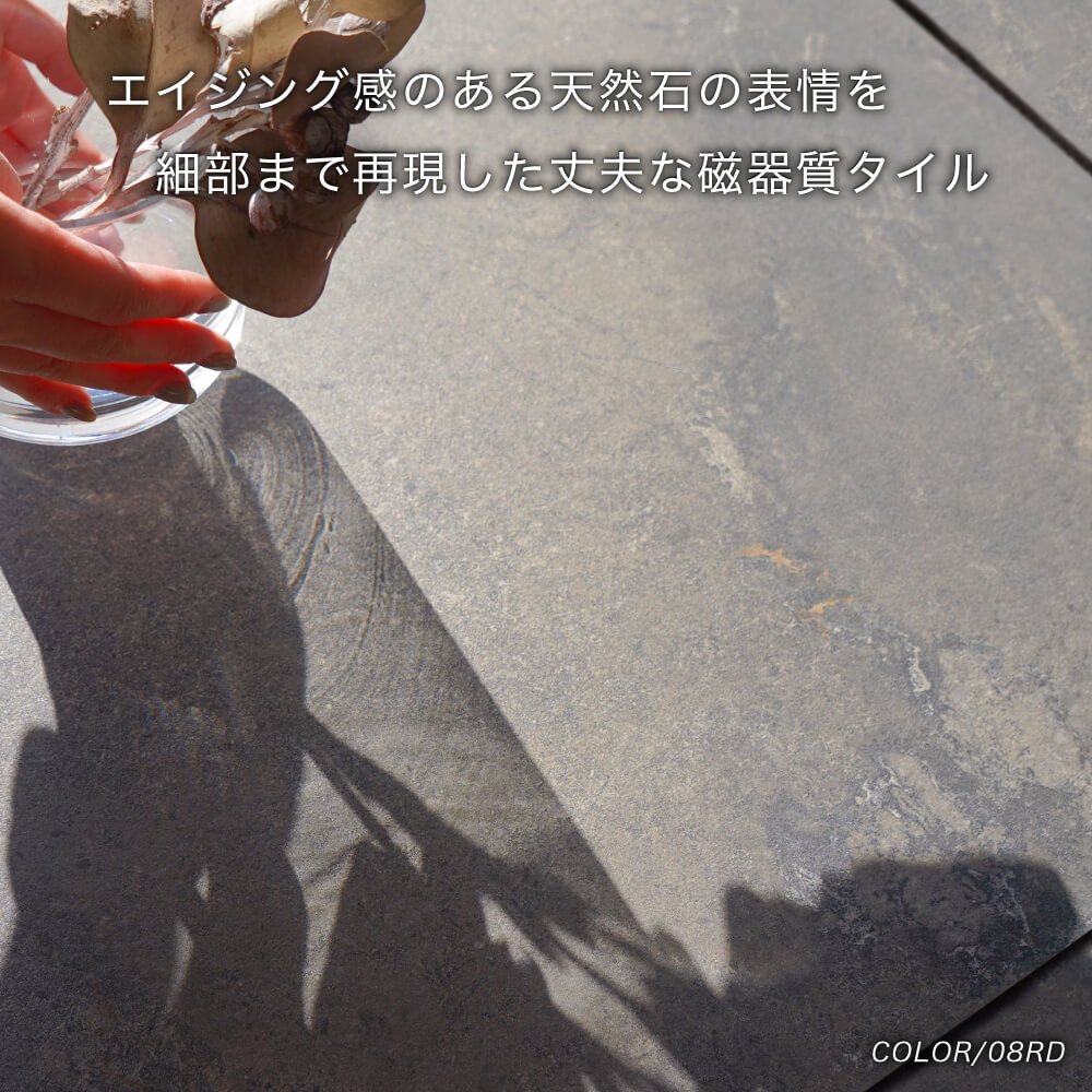 ペトラ 600角 外床 全5色 ケース(4枚入)