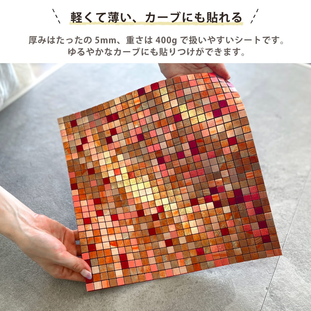 壁材,メタル,シール｜DIY・リフォーム建材専門店 CeraCore ミッド店