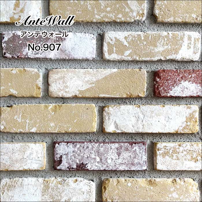 レンガ壁用　アンテウォール 907 バラ