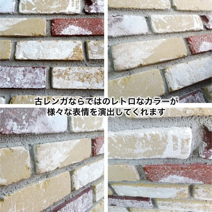 レンガ壁用　アンテウォール 907 バラ