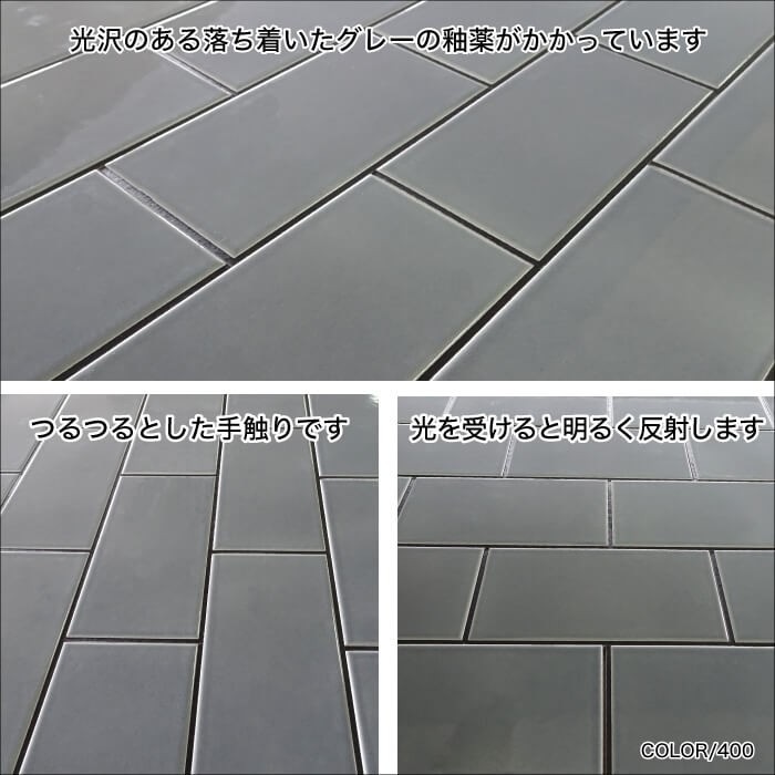 おしゃれでちょっとこだわりの壁材,タイル,サブウェイタイルが見つかる