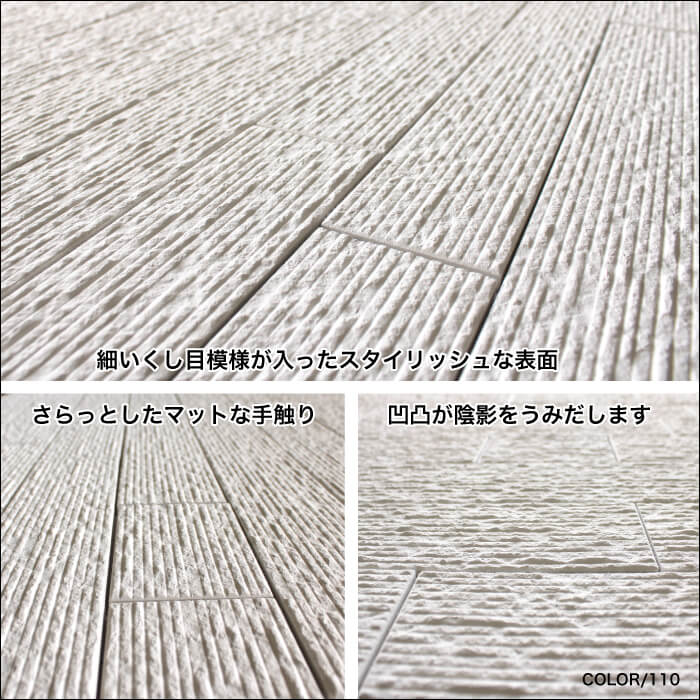 70x乱尺筋面エージープラス ライン（70x乱尺筋面） 全色 ケース(1平米分)※限定在庫