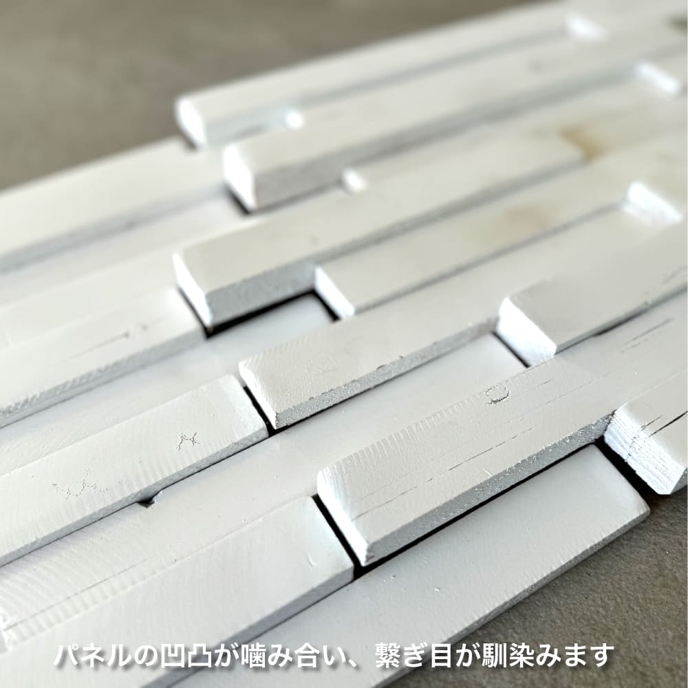 セラオールドトゥリー KB630R-WHMI（8枚セット）