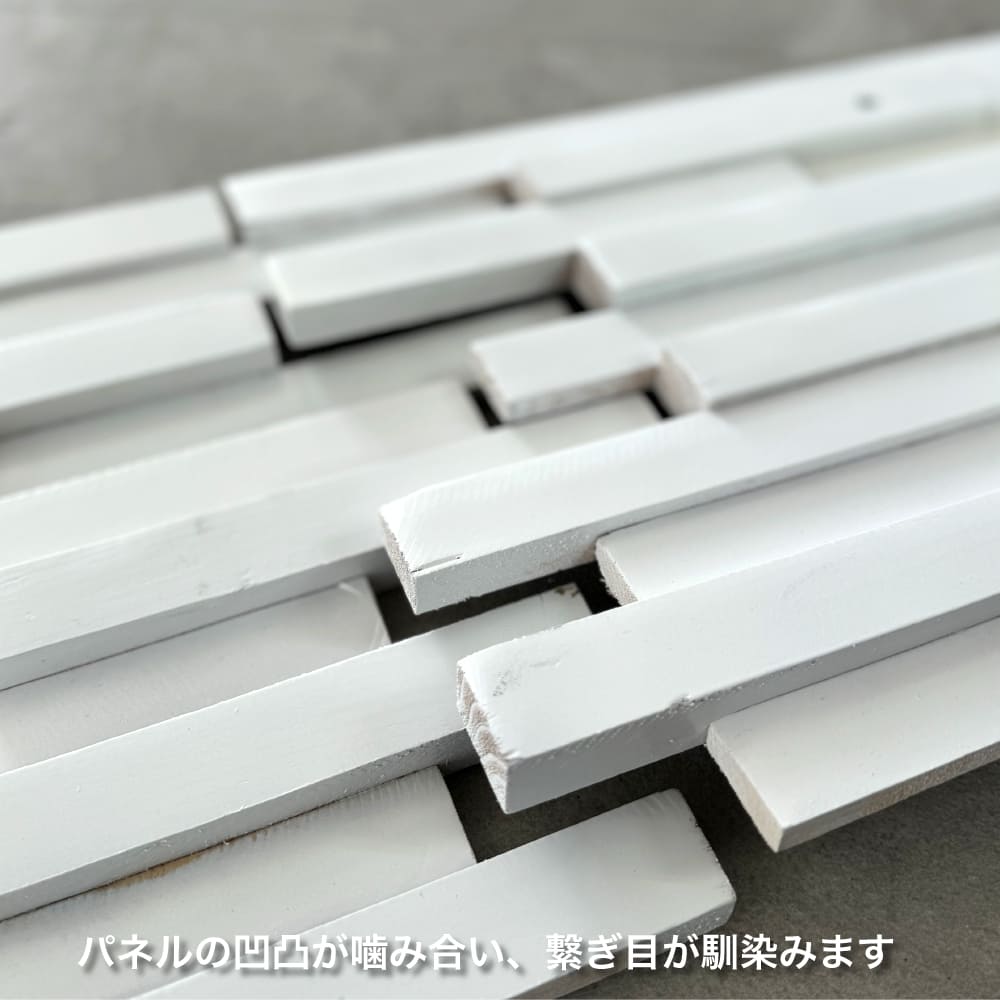 セラオールドトゥリー KB630R-WHMI（8枚セット）