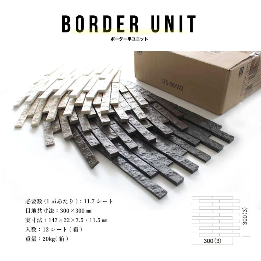 リブテセラ 全5色 平物・役物 ケース（12枚入）